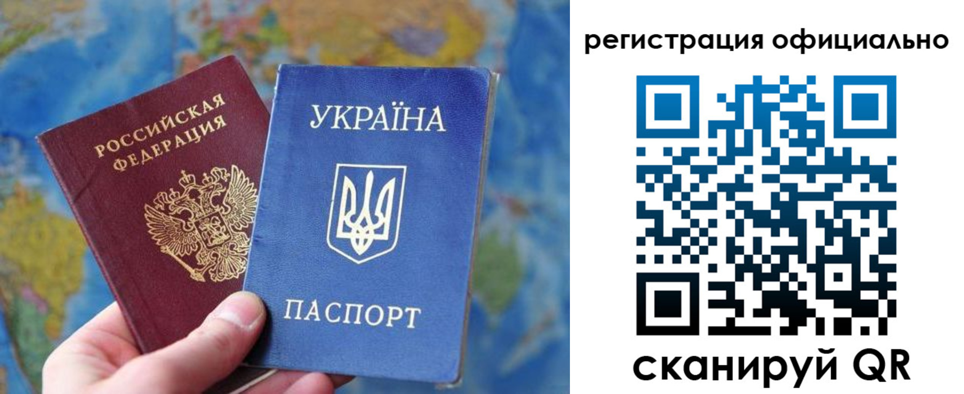 временная регистрация поиск в Пионерском